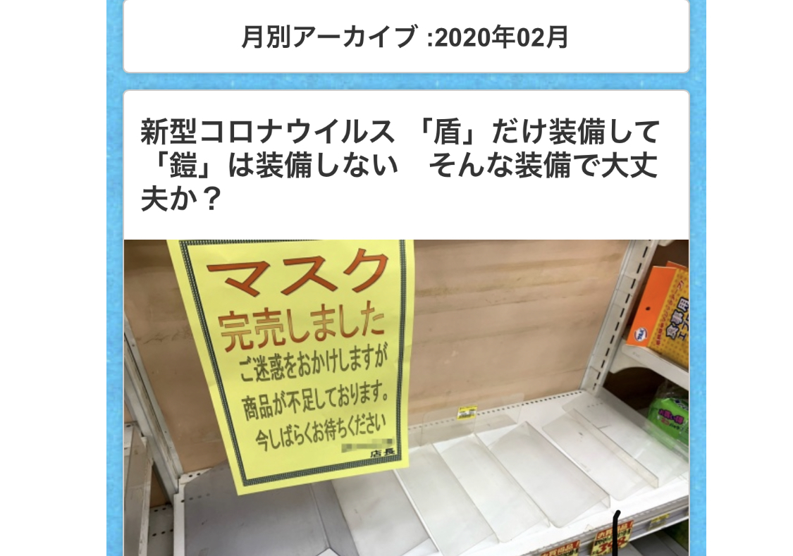 クリックで拡大(撮影:中野龍三)。