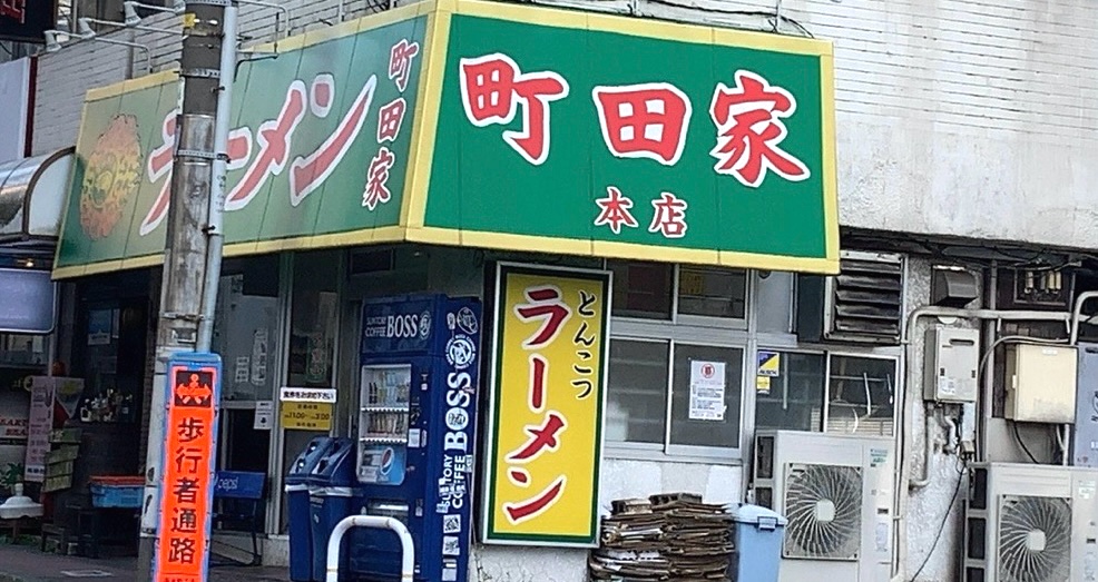 クリックで拡大(撮影:中野龍三)。