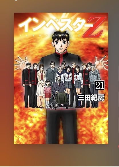 クリックで拡大(撮影:中野龍三)。