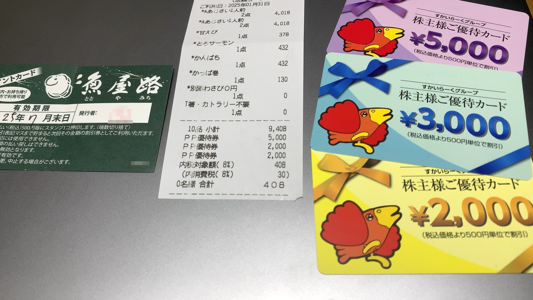 クリックで拡大(撮影:中野龍三)。