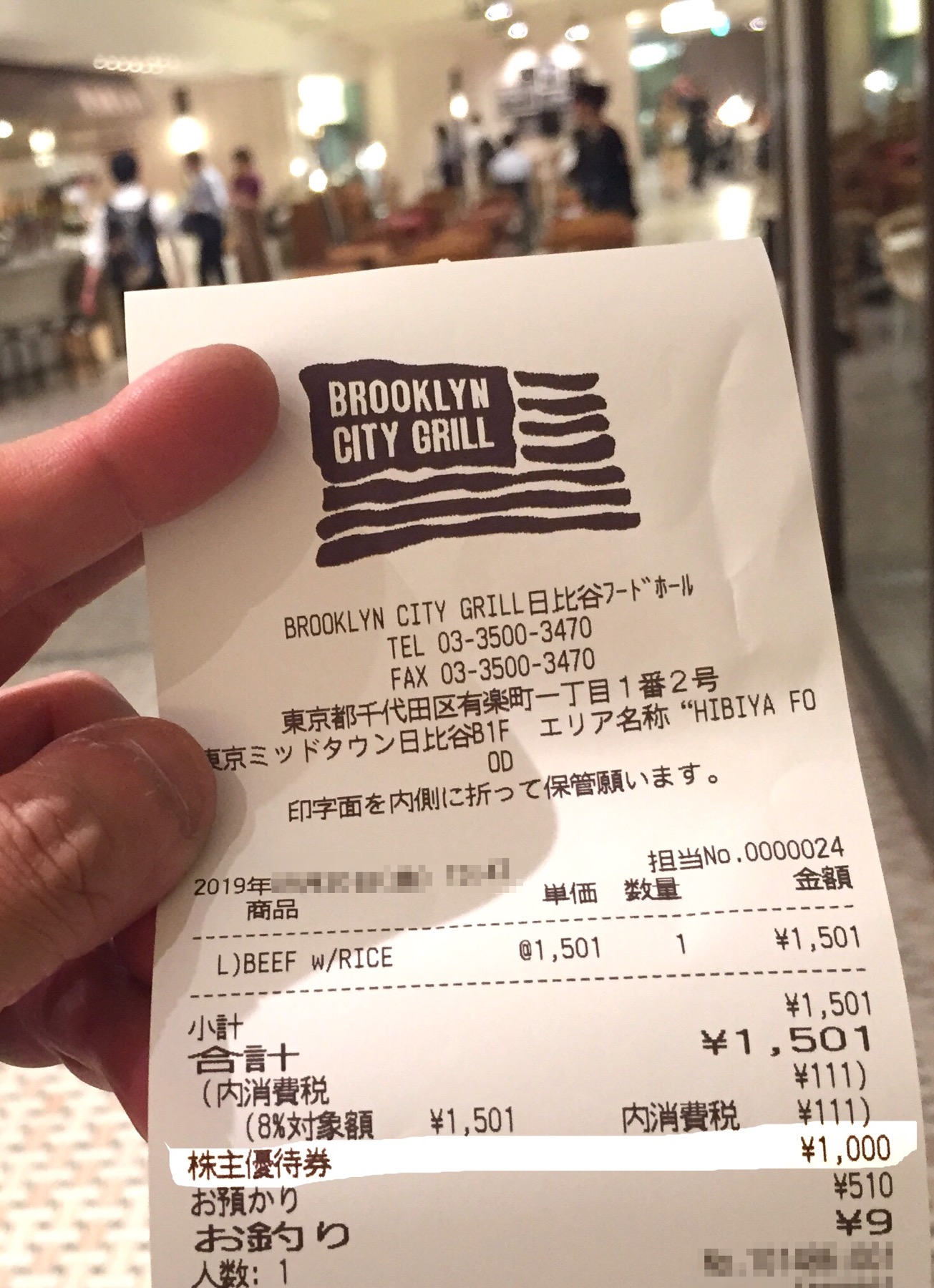クリックで拡大(撮影:中野龍三)。