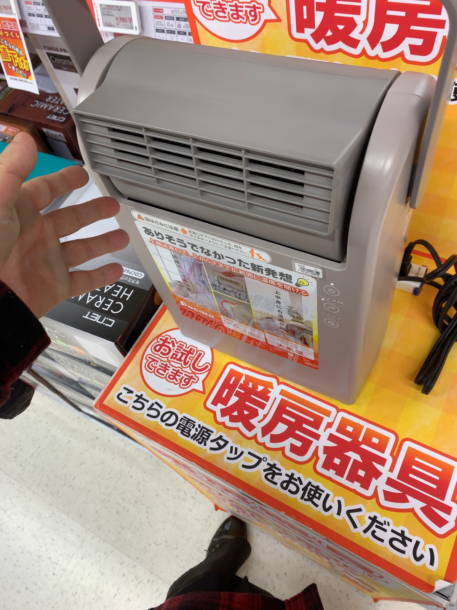クリックで拡大(撮影:中野龍三)。