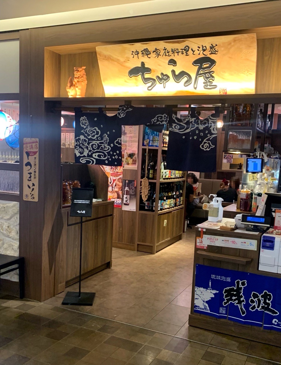 クリックで拡大(撮影:中野龍三)。