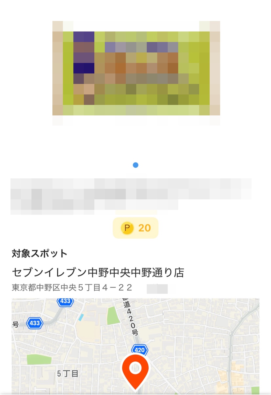 クリックで拡大(撮影:中野龍三)。