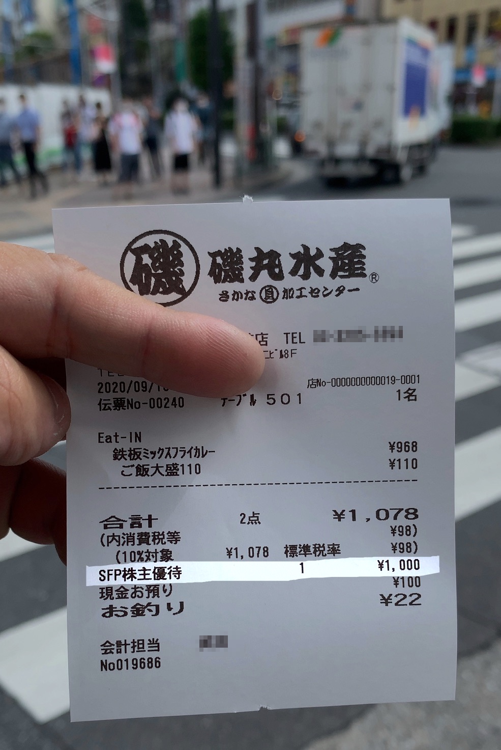 クリックで拡大(撮影:中野龍三)。