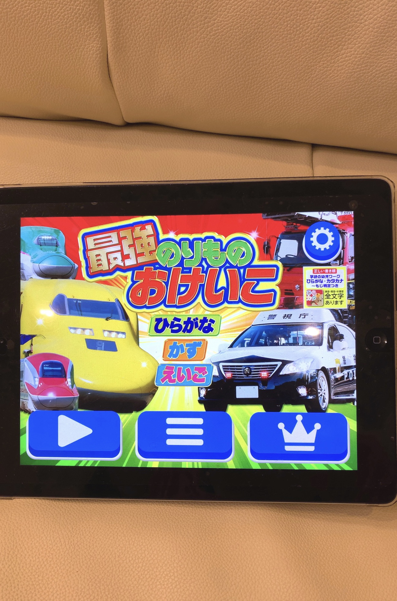 クリックで拡大(撮影:中野龍三)。