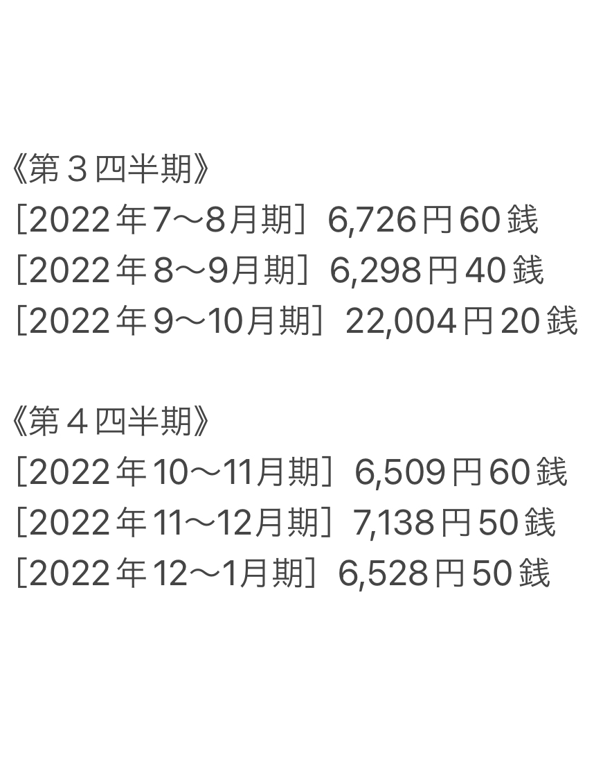 クリックで拡大(撮影:中野龍三)。