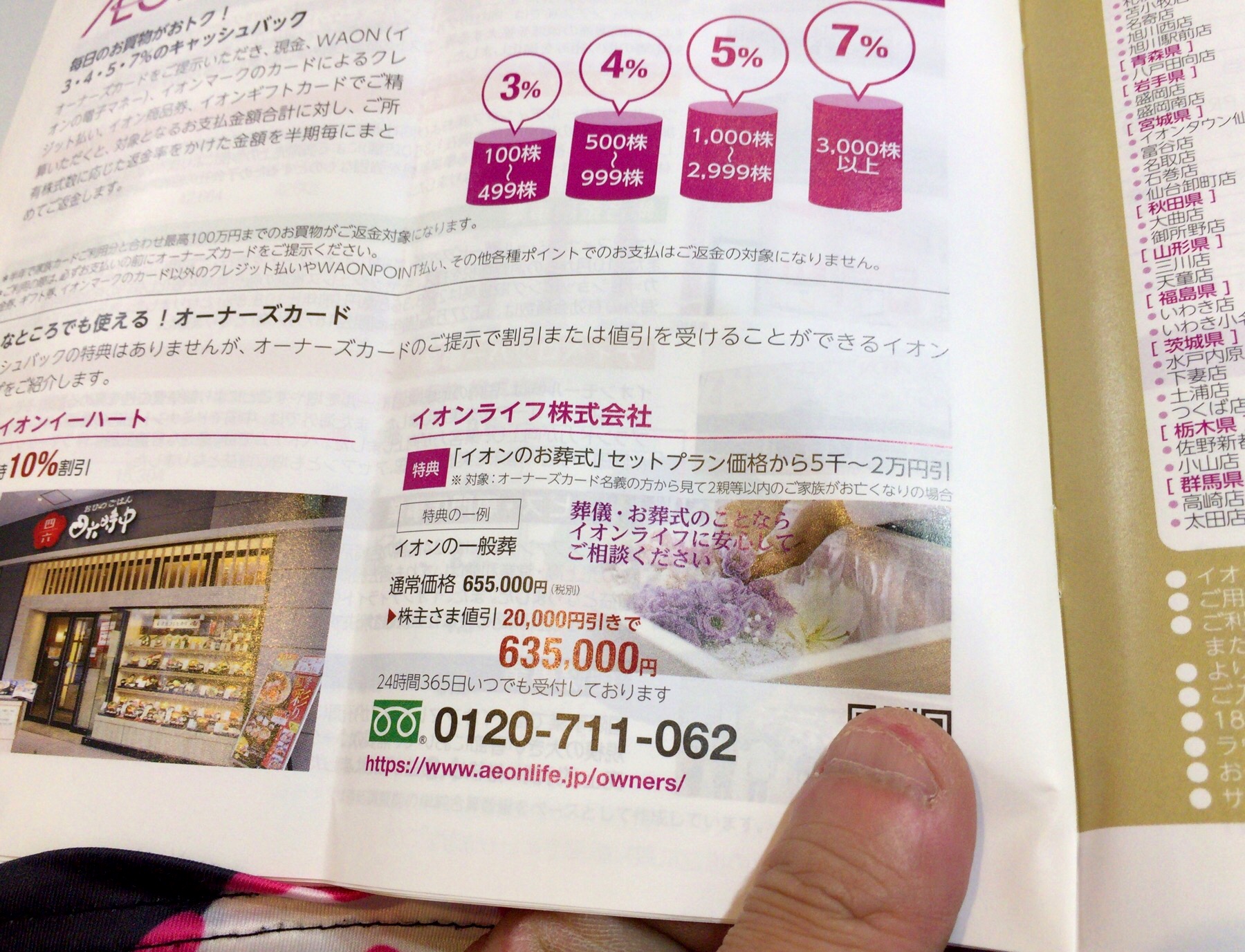 クリックで拡大(撮影:中野龍三)。