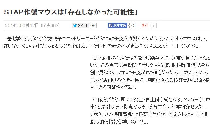 クリックで拡大。
