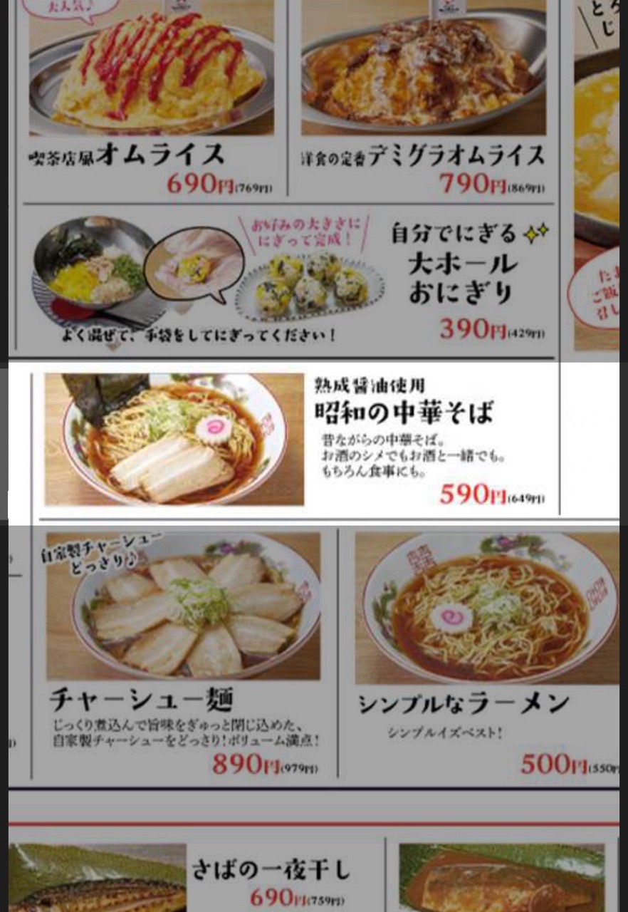 クリックで拡大(撮影:中野龍三)。