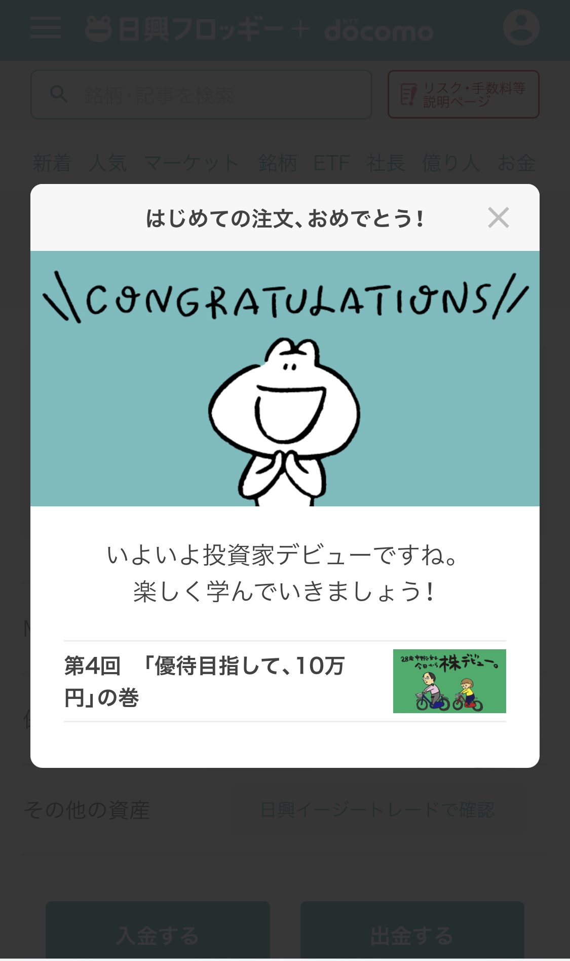クリックで拡大(撮影:中野龍三)。