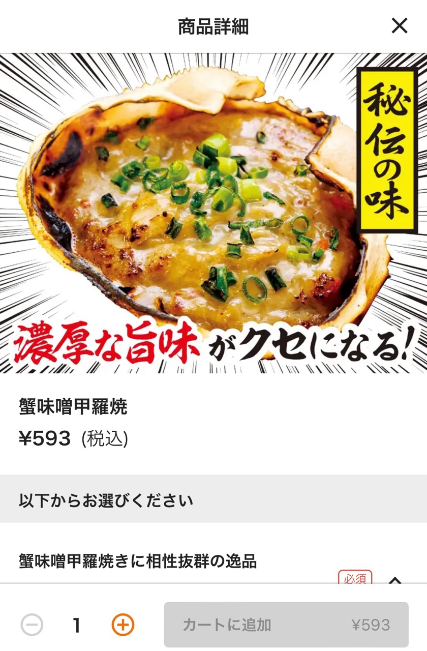 クリックで拡大(撮影:中野龍三)。