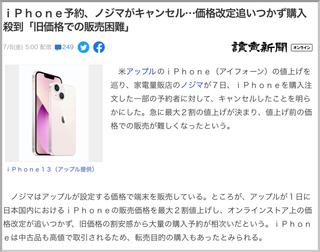 クリックで拡大(撮影:中野龍三)。