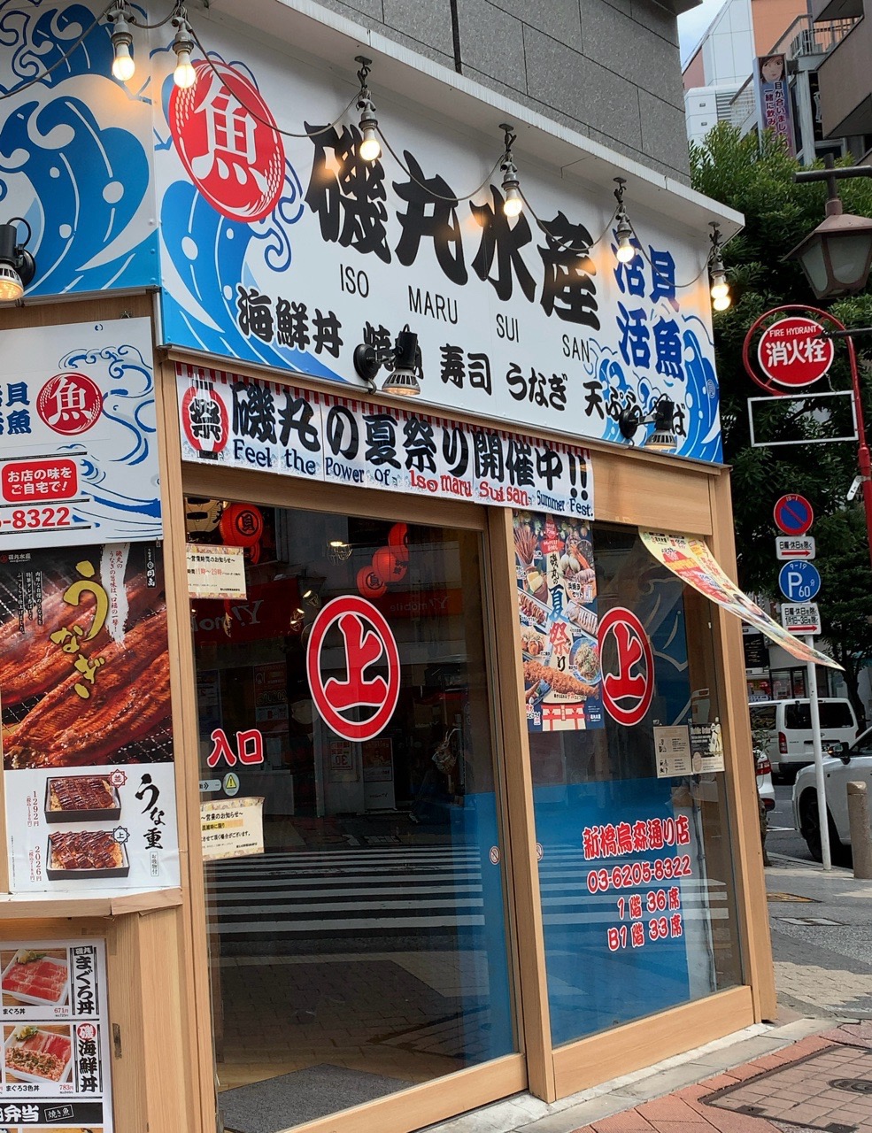 クリックで拡大(撮影:中野龍三)。