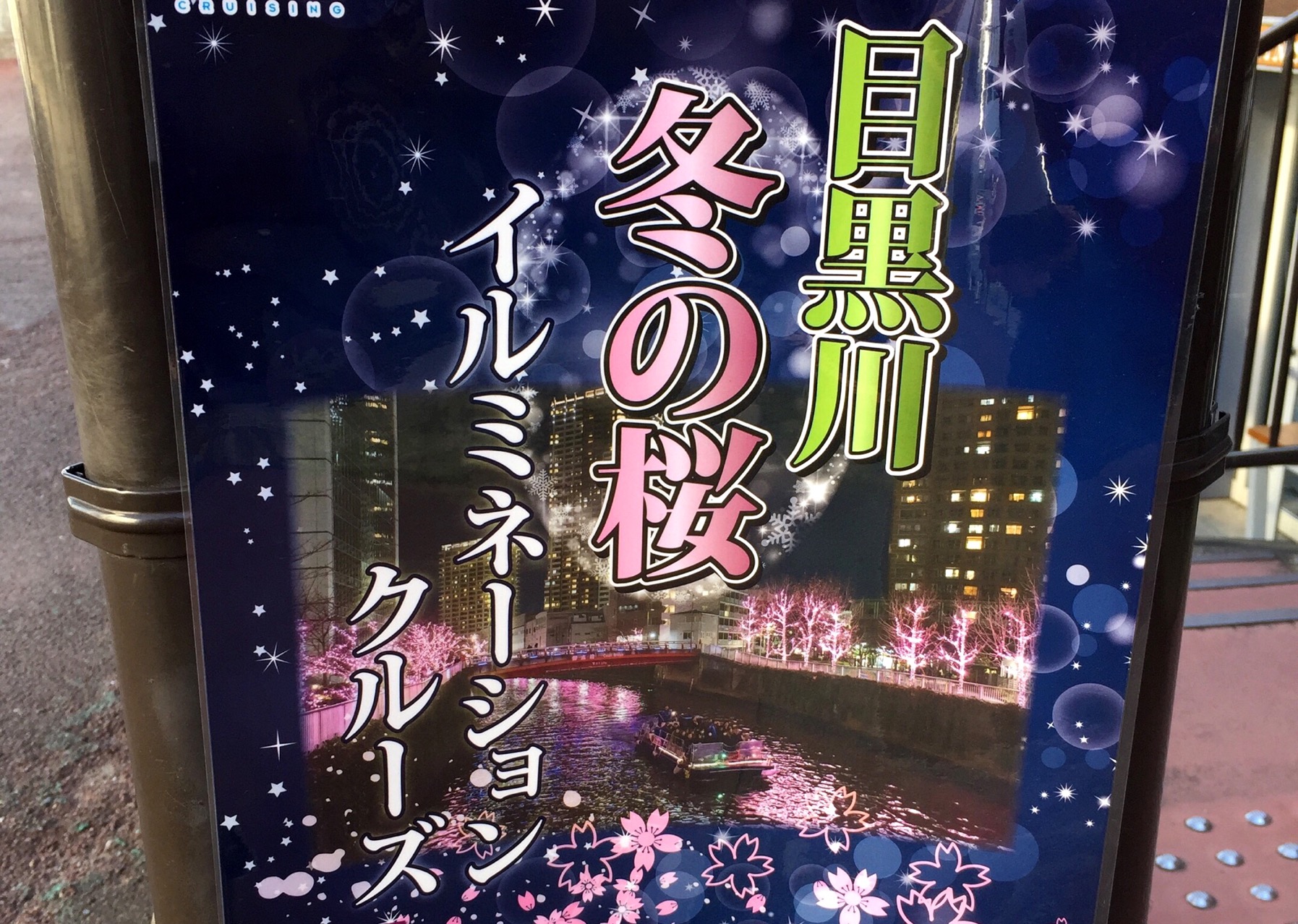 クリックで拡大(撮影:中野龍三)。