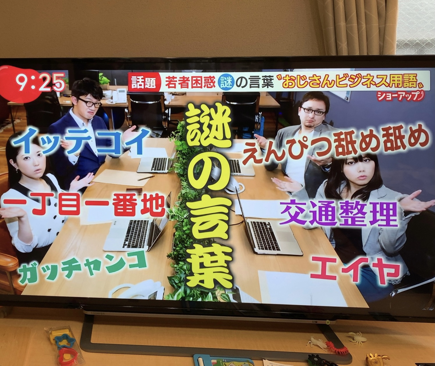 クリックで拡大(撮影:中野龍三)。