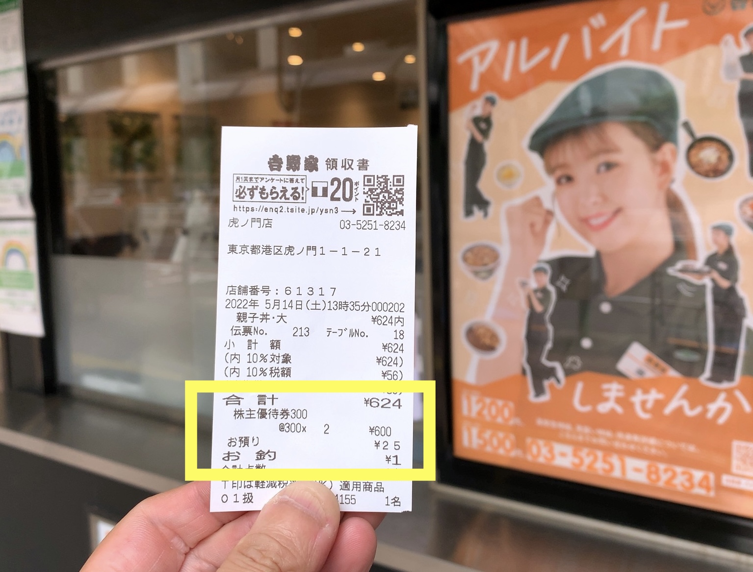 クリックで拡大(撮影:中野龍三)。