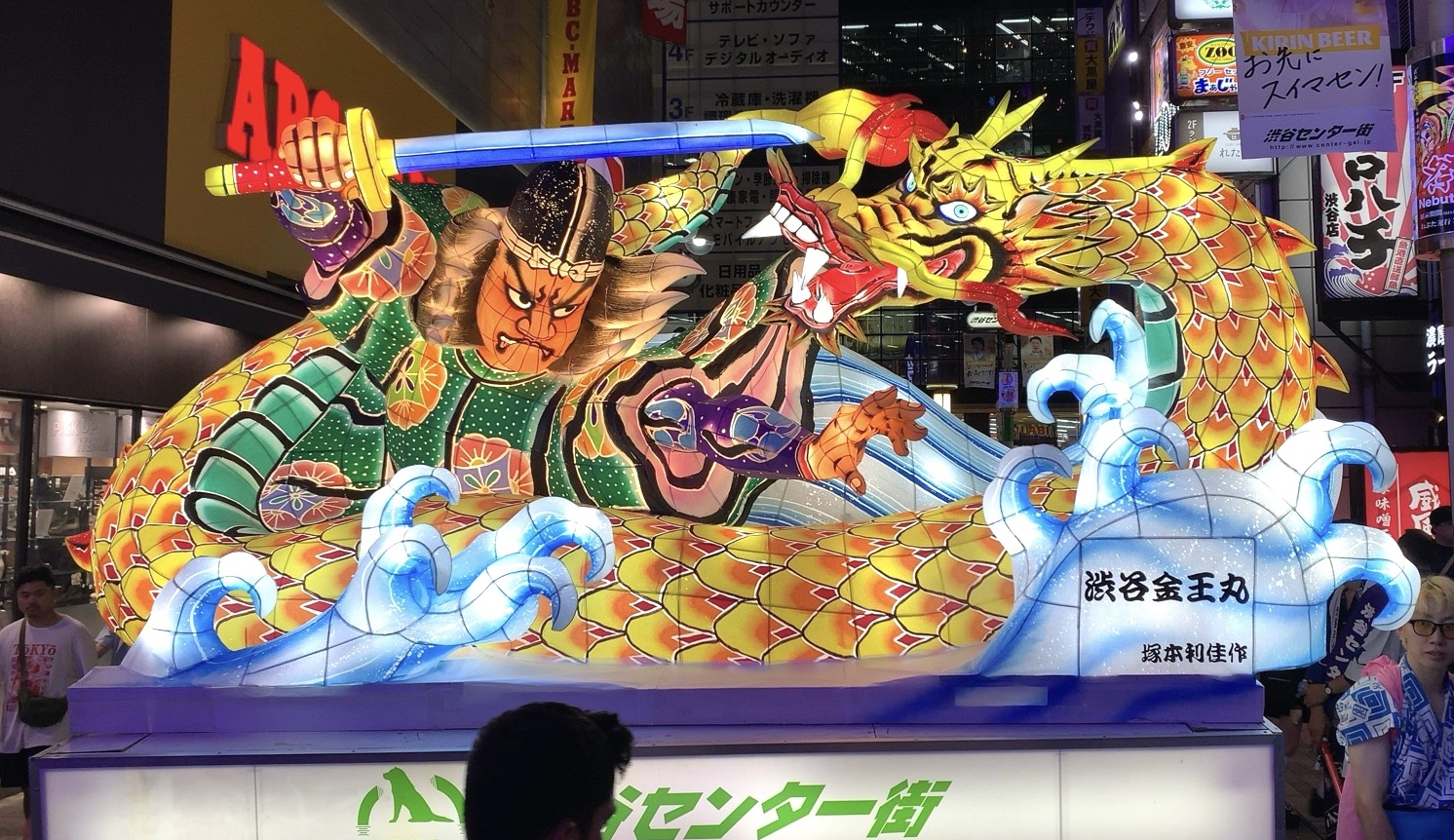 クリックで拡大(撮影:中野龍三)。