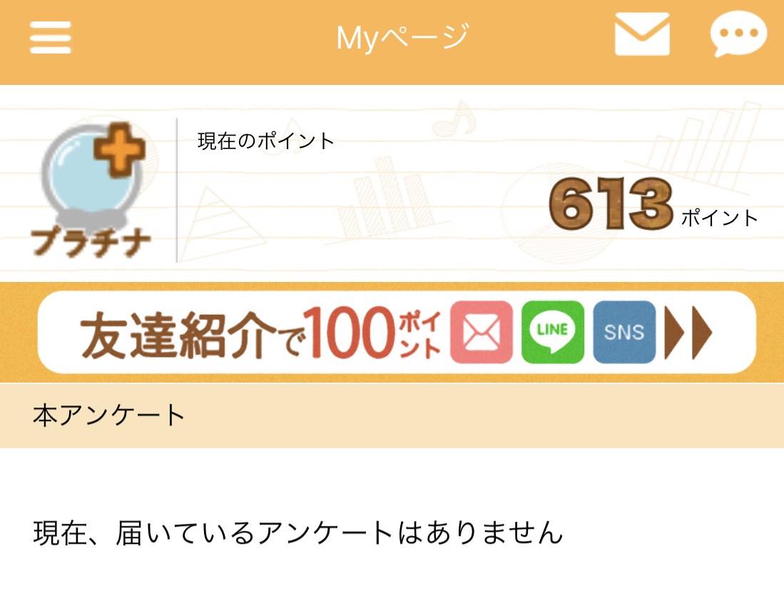 クリックで拡大(撮影:中野龍三)。