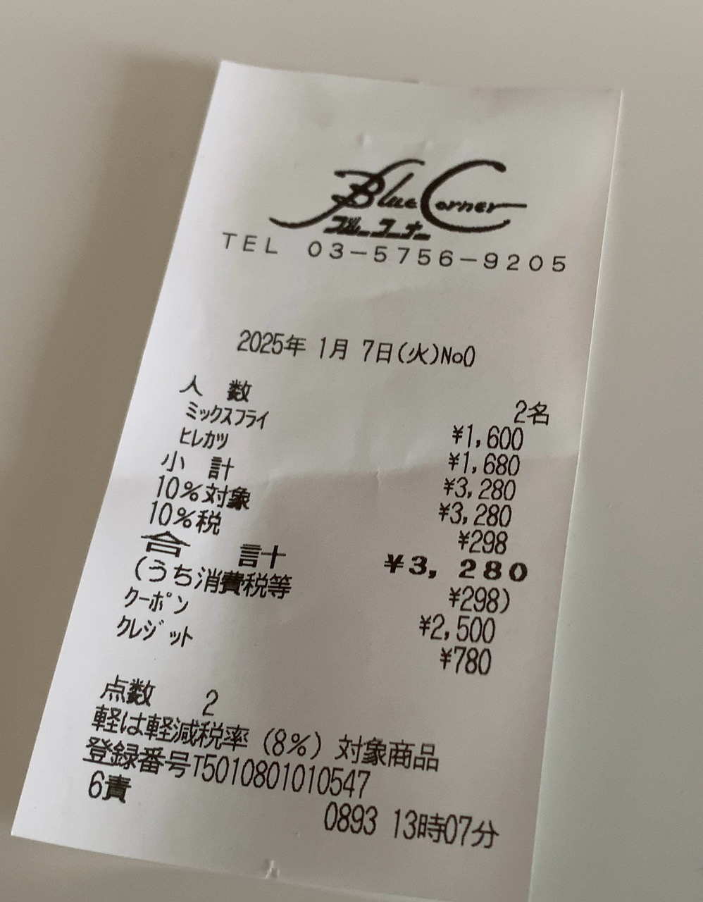 クリックで拡大(撮影:中野龍三)。