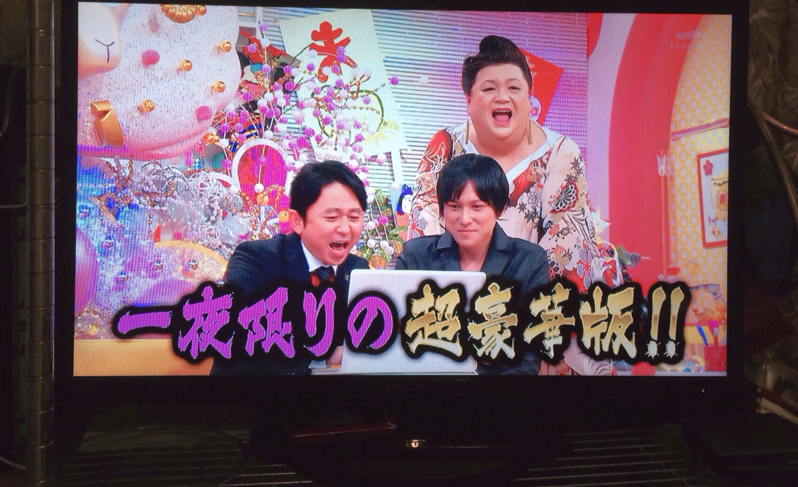 クリックで拡大。