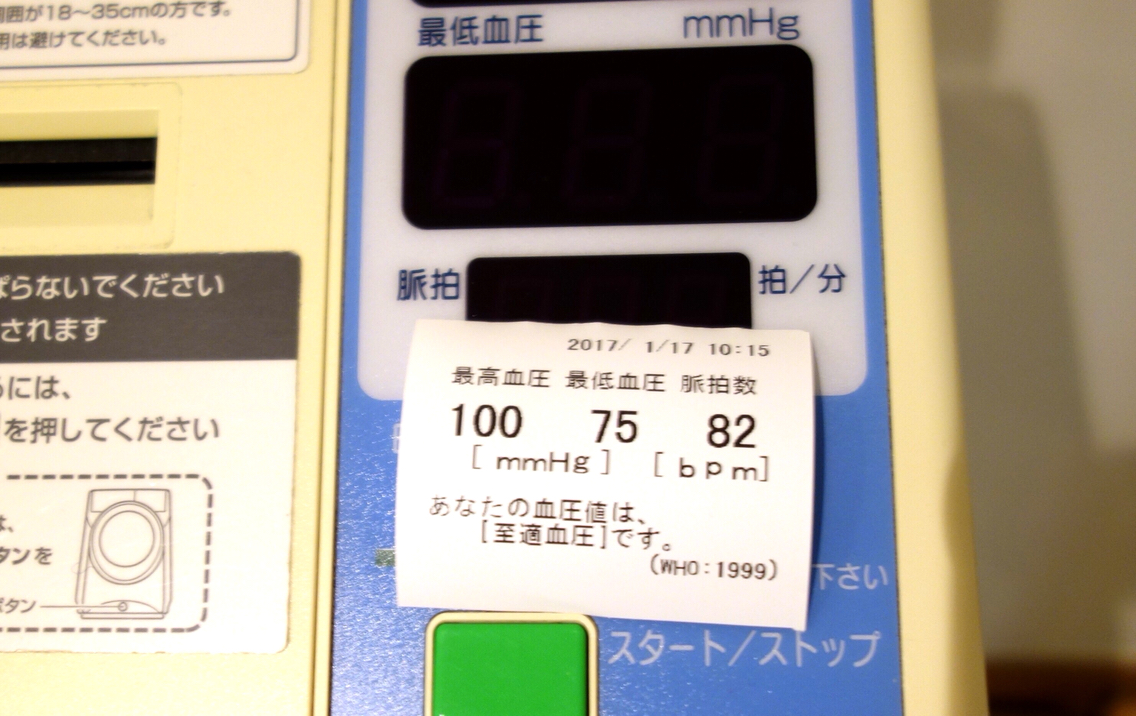 クリックで拡大。