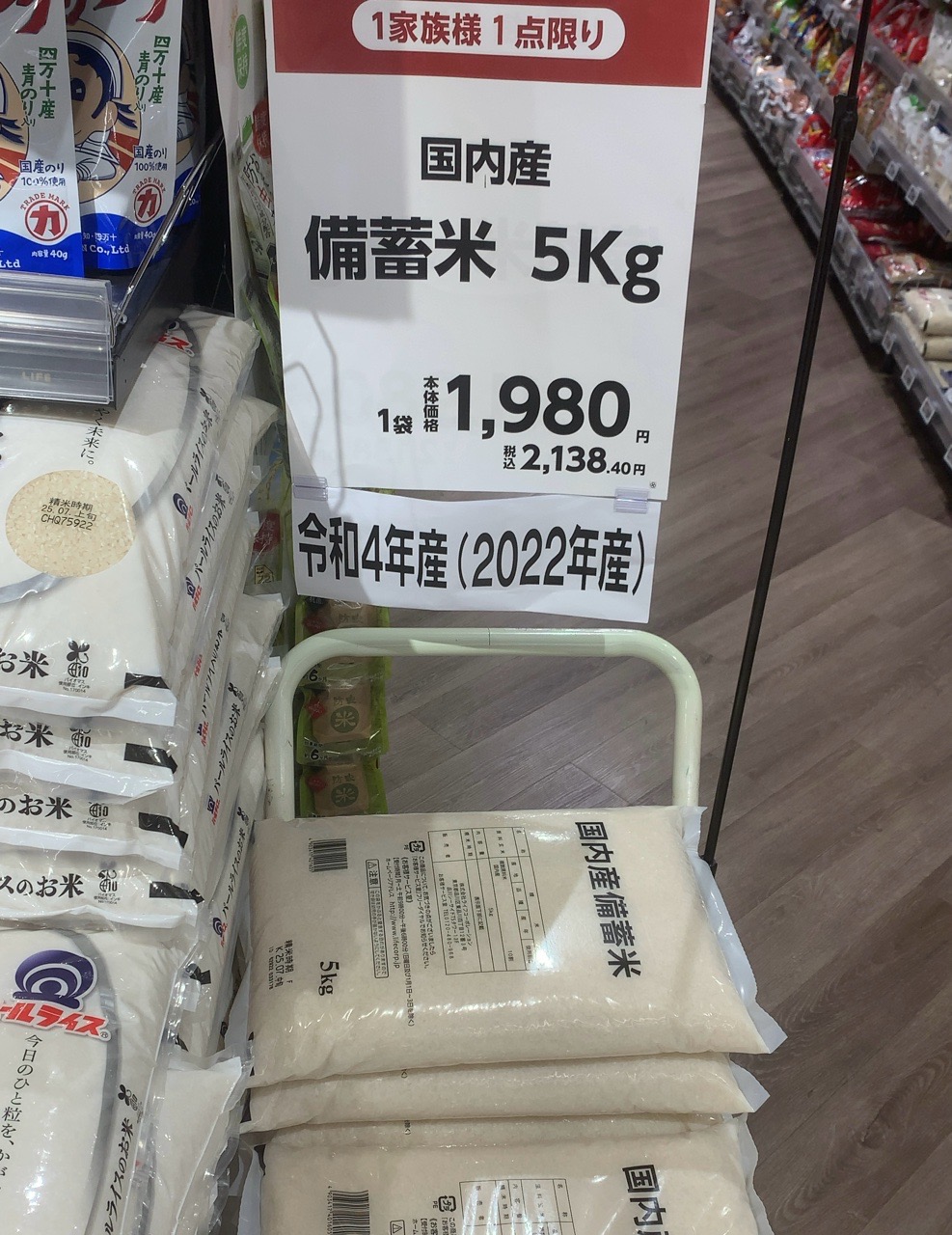 クリックで拡大(撮影:中野龍三)。