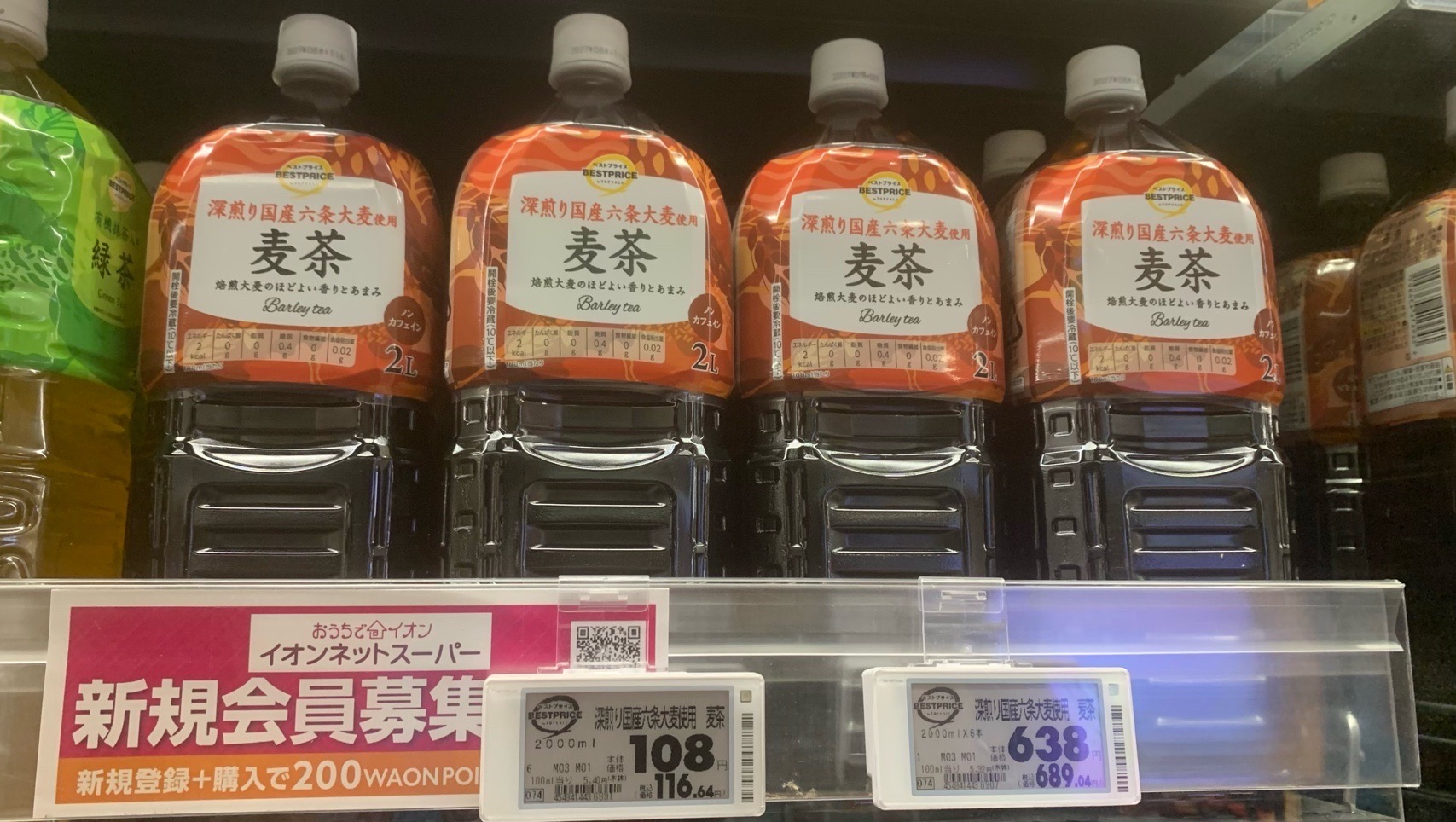クリックで拡大(撮影:中野龍三)。