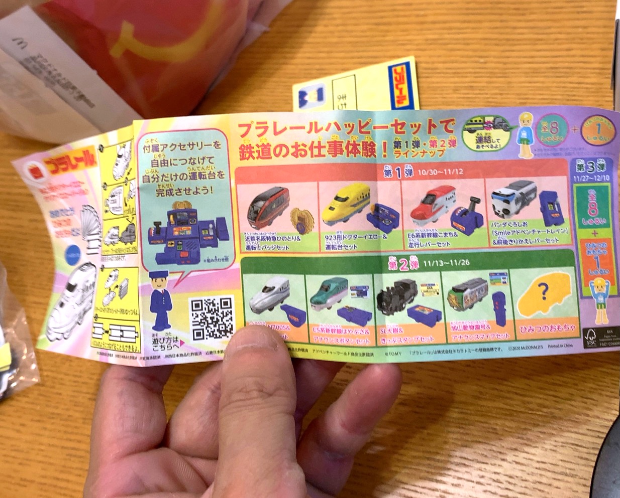 クリックで拡大(撮影:中野龍三)。