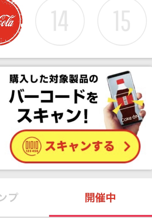 クリックで拡大(撮影:中野龍三)。