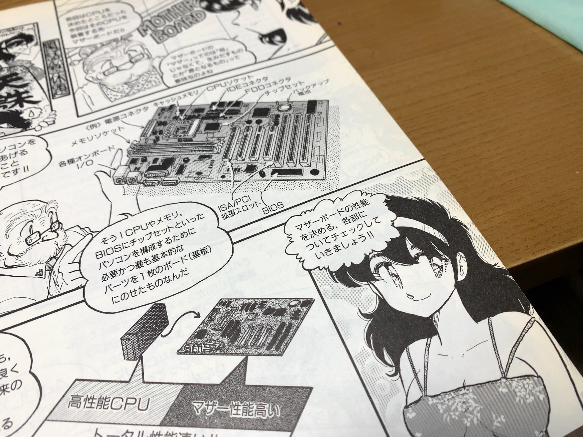 クリックで拡大(撮影:中野龍三)。