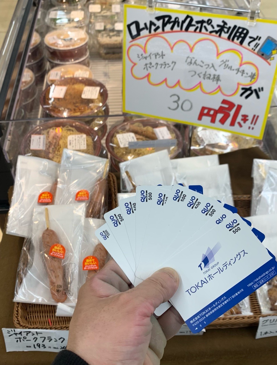 クリックで拡大（撮影：中野龍三）。