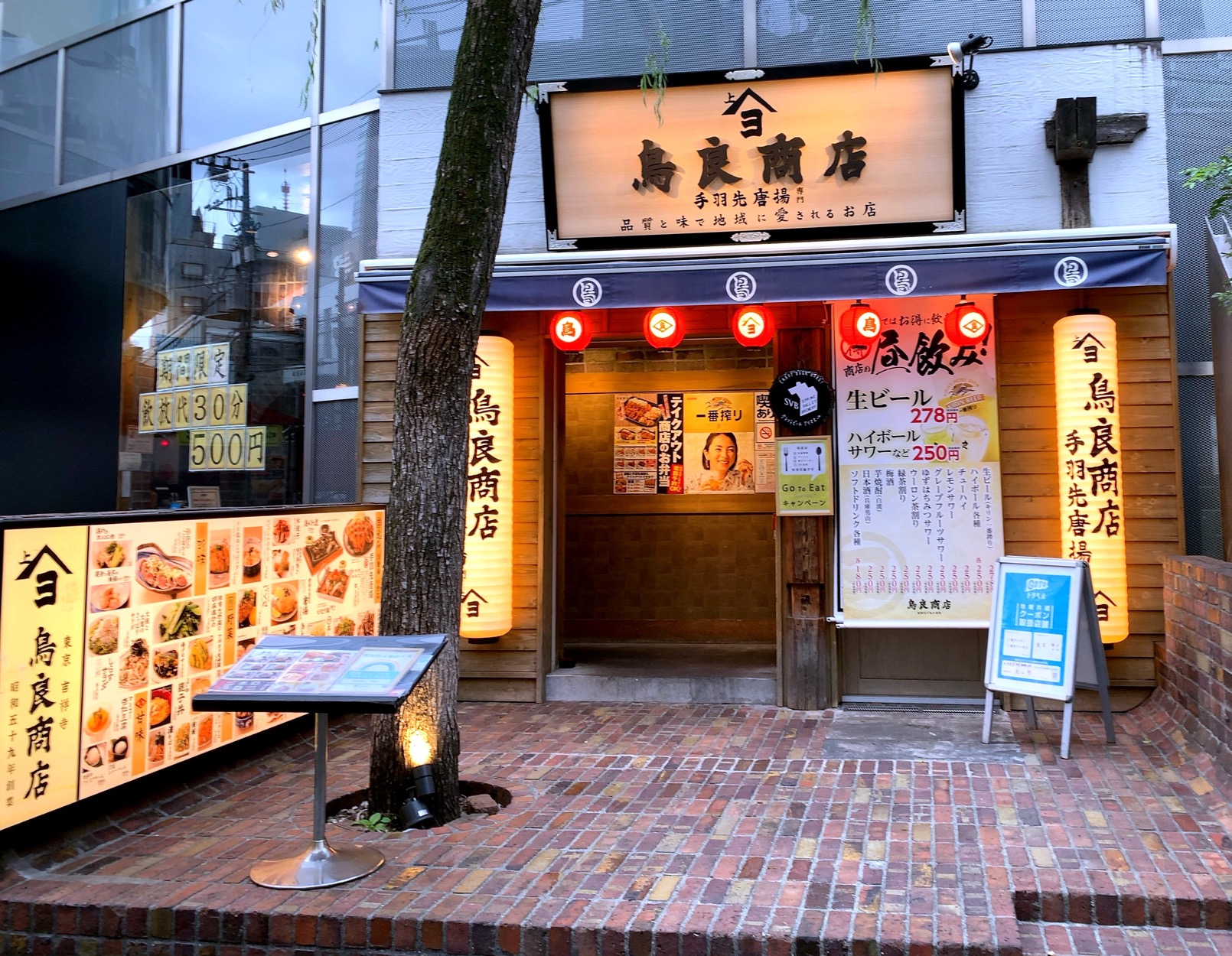 クリックで拡大(撮影:中野龍三)。