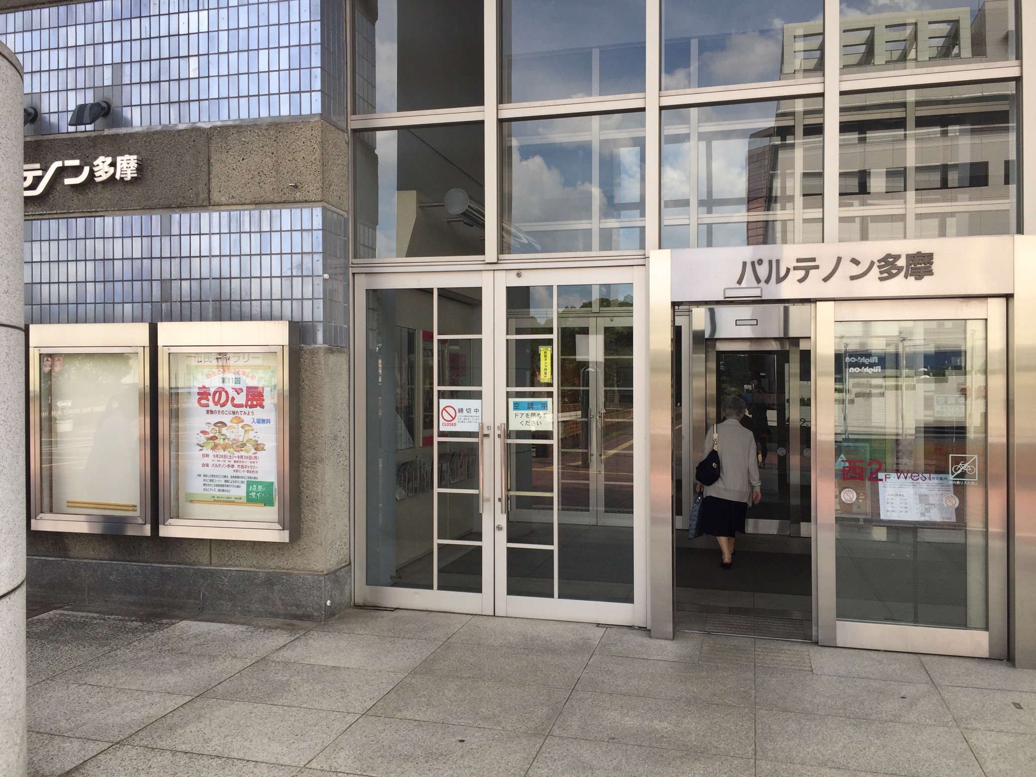 クリックで拡大(撮影:中野龍三)。