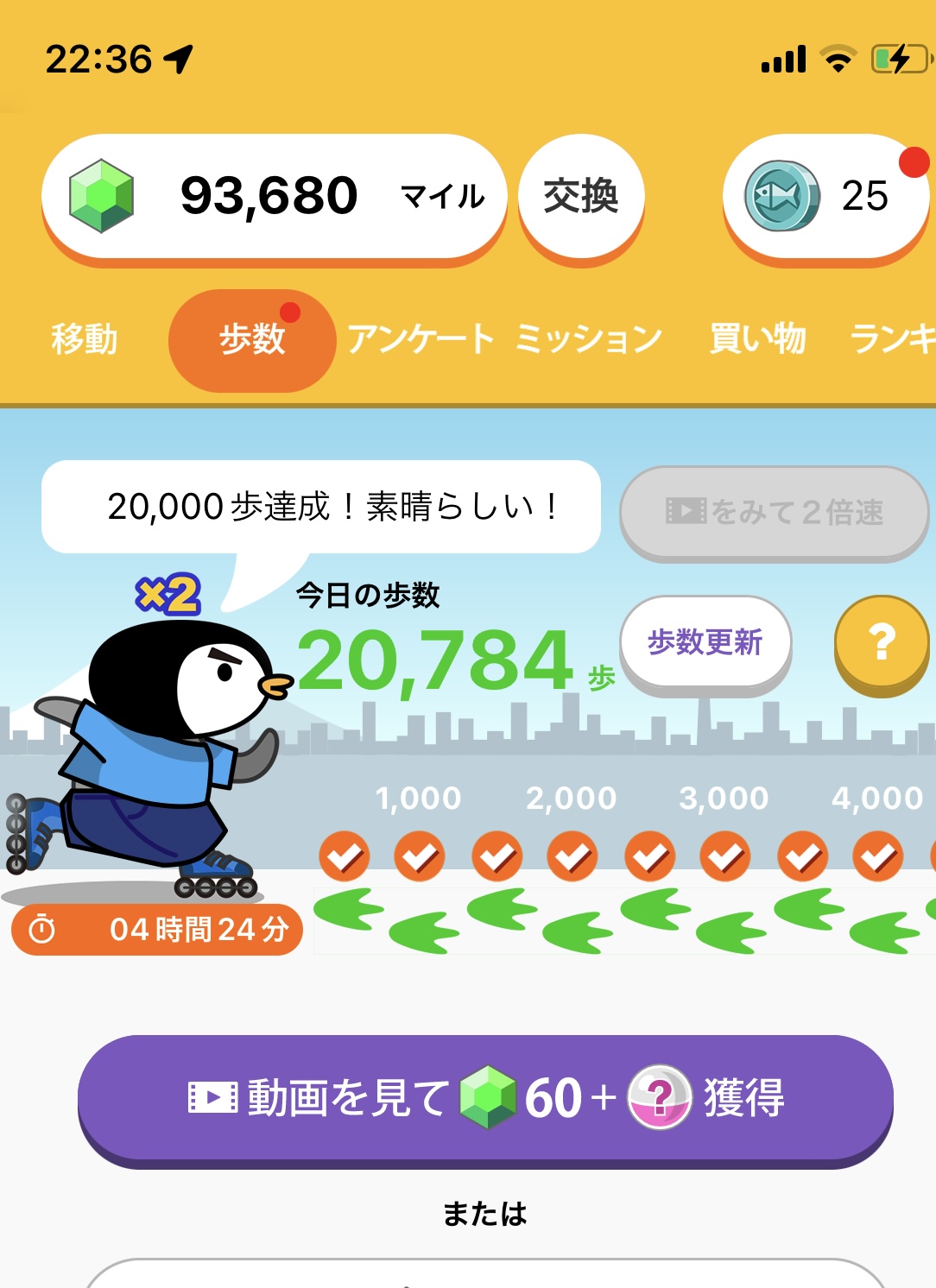 クリックで拡大(撮影:中野龍三)。