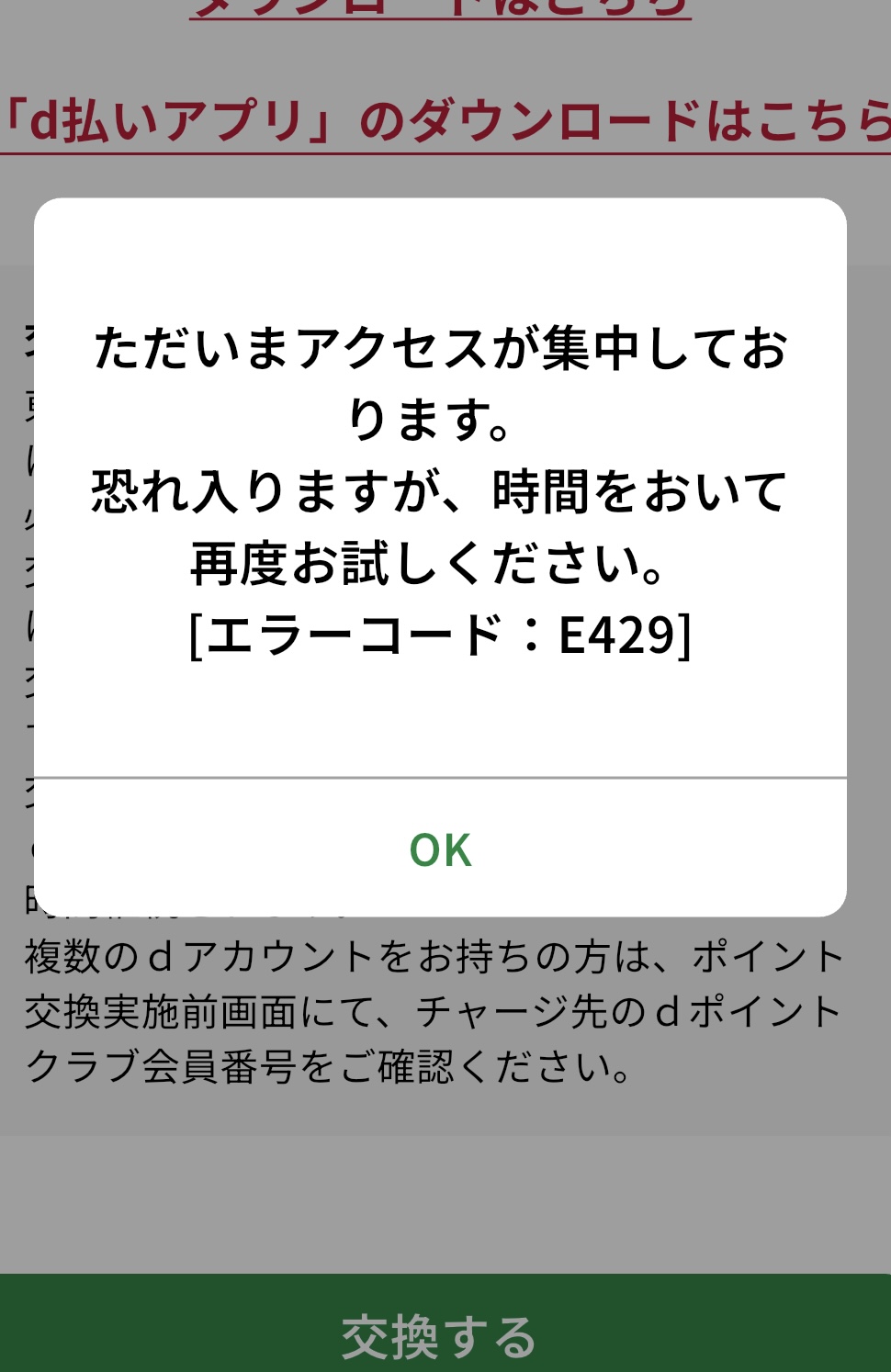 クリックで拡大（撮影：中野龍三）。