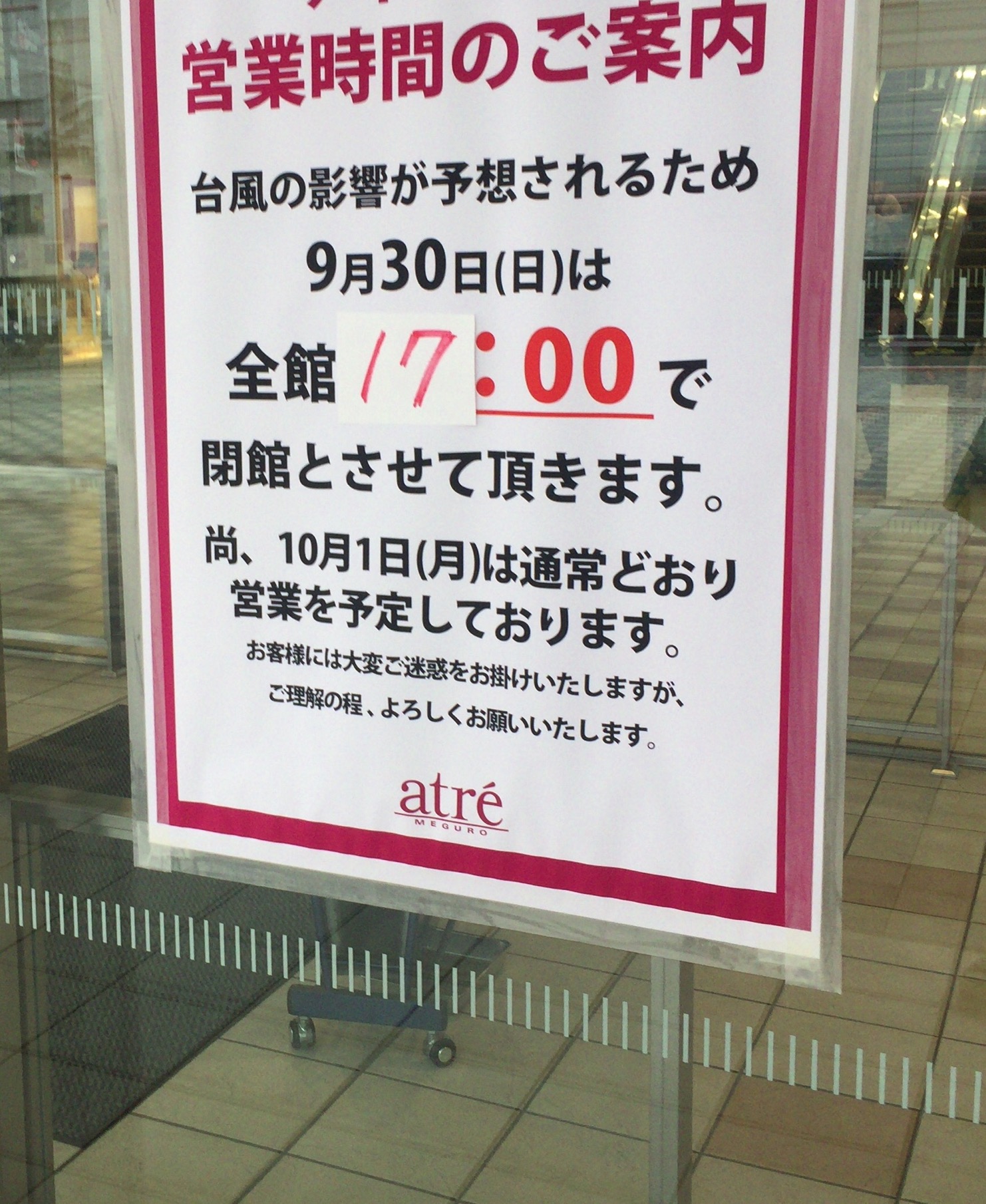 クリックで拡大(撮影:中野龍三)。