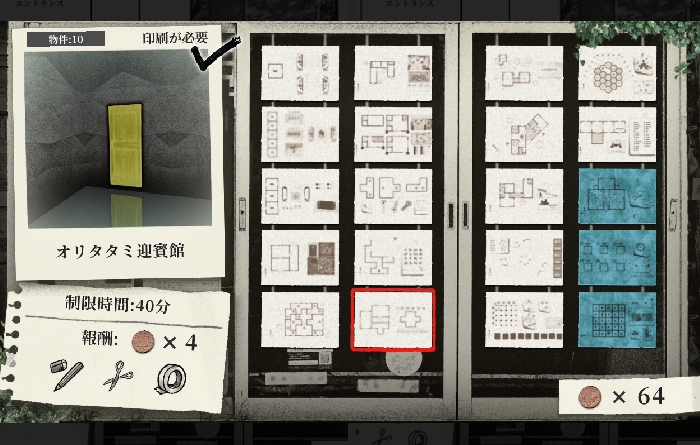 クリックで拡大(撮影:中野龍三)。