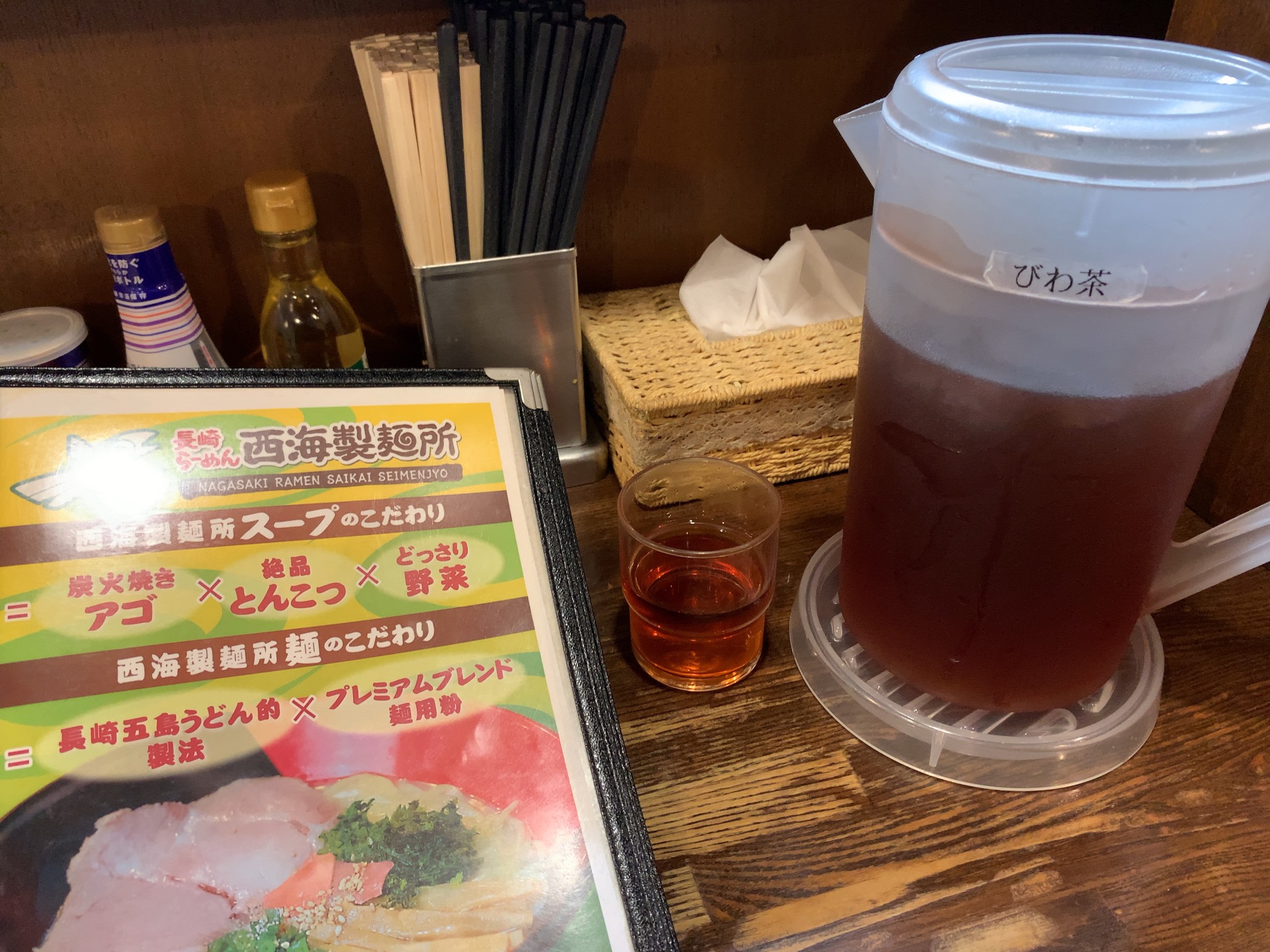 クリックで拡大(撮影:中野龍三)。