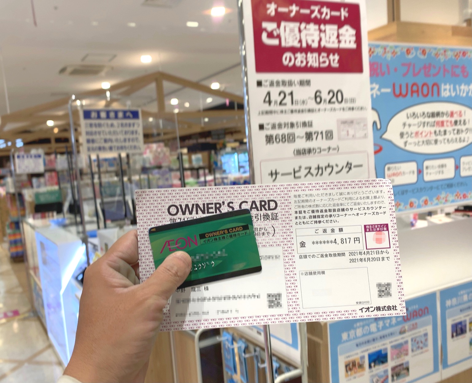 クリックで拡大(撮影:中野龍三)。