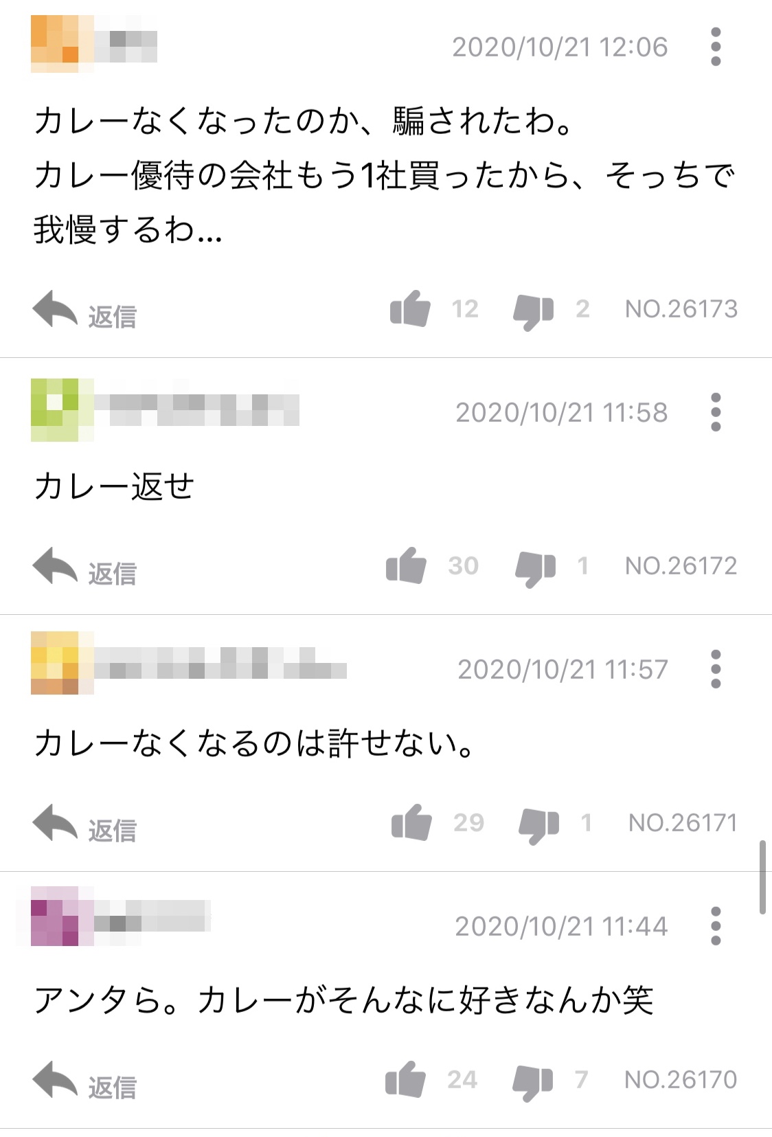クリックで拡大(撮影:中野龍三)。