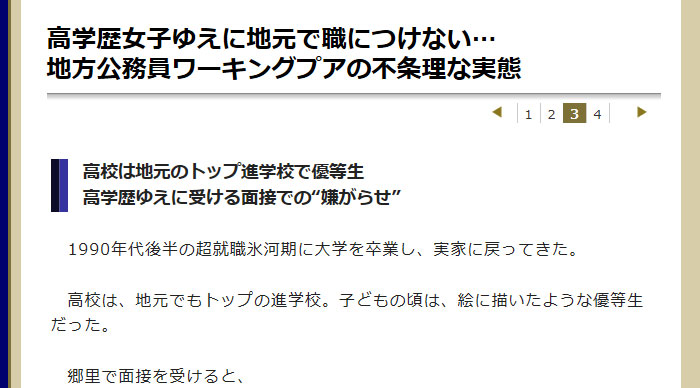 クリックで拡大。