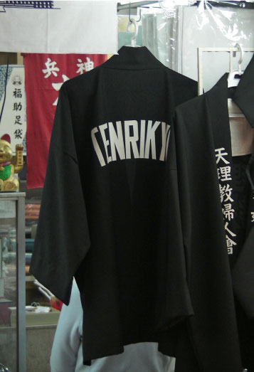 tenri140107-8