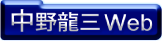 バナー2です。