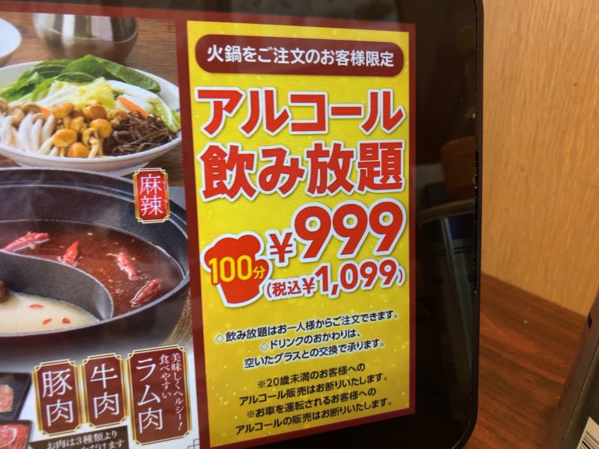 クリックで拡大(撮影:中野龍三)。