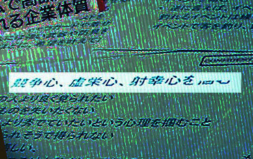 gree0107-6
