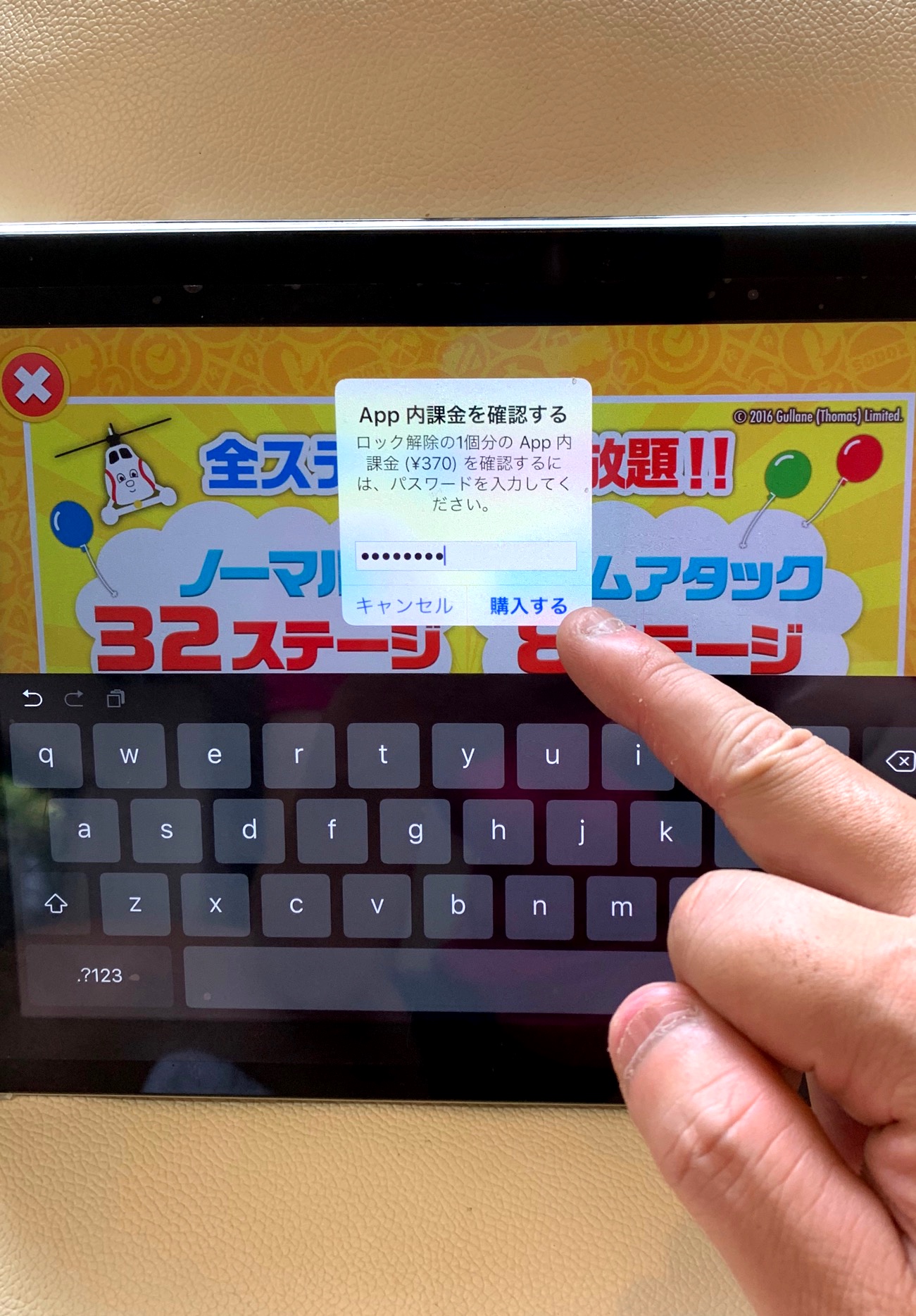 クリックで拡大(撮影:中野龍三)。