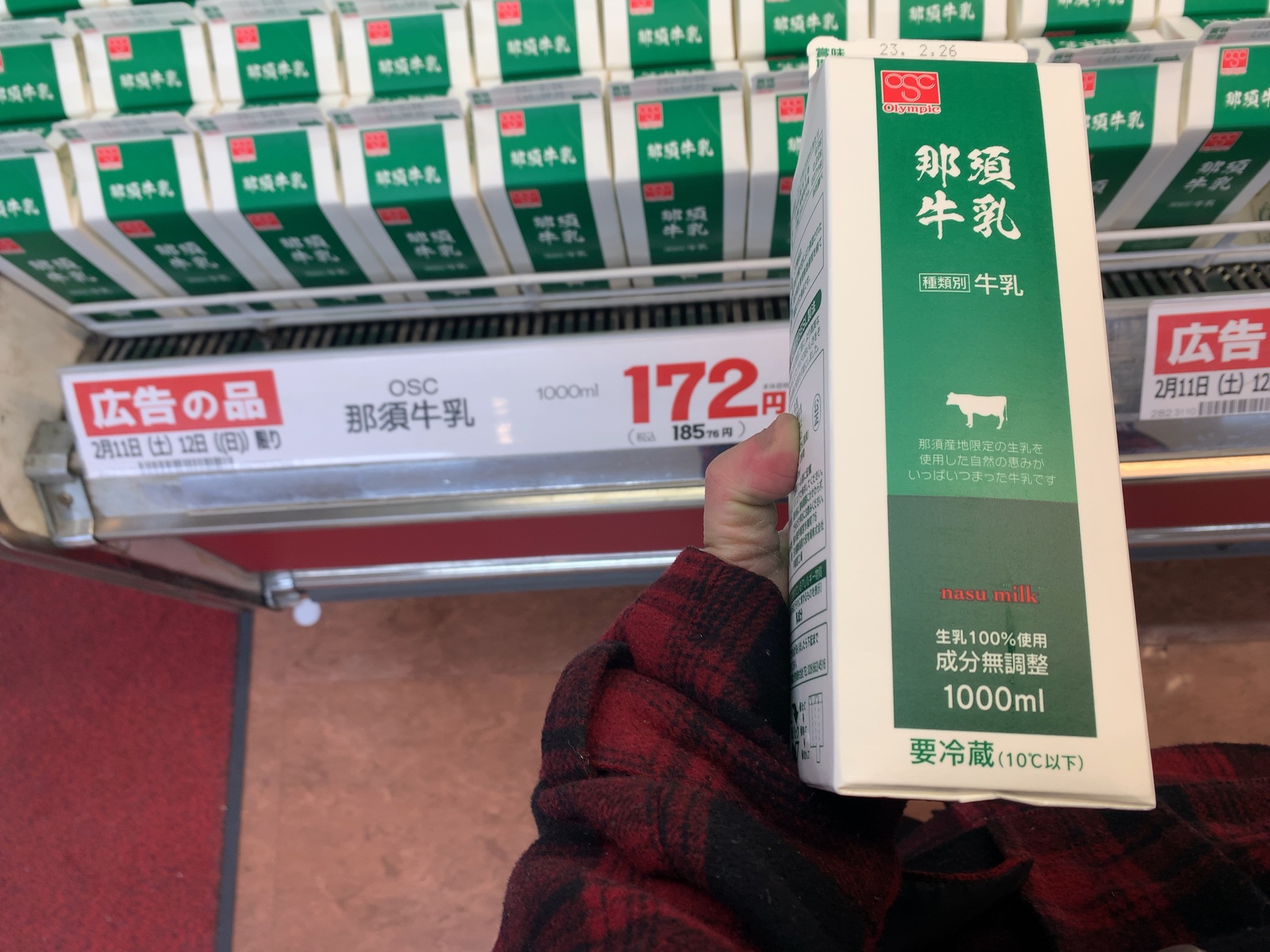 クリックで拡大(撮影:中野龍三)。