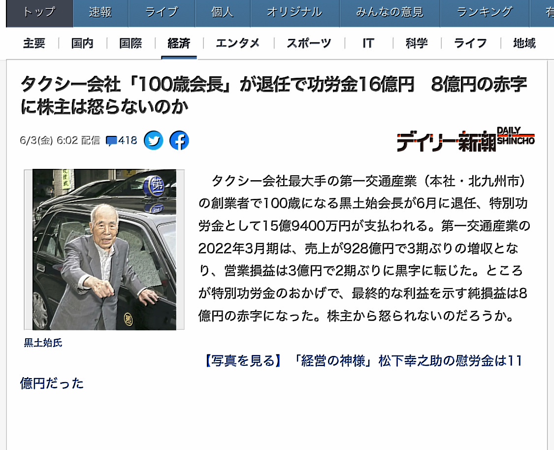クリックで拡大(撮影:中野龍三)。