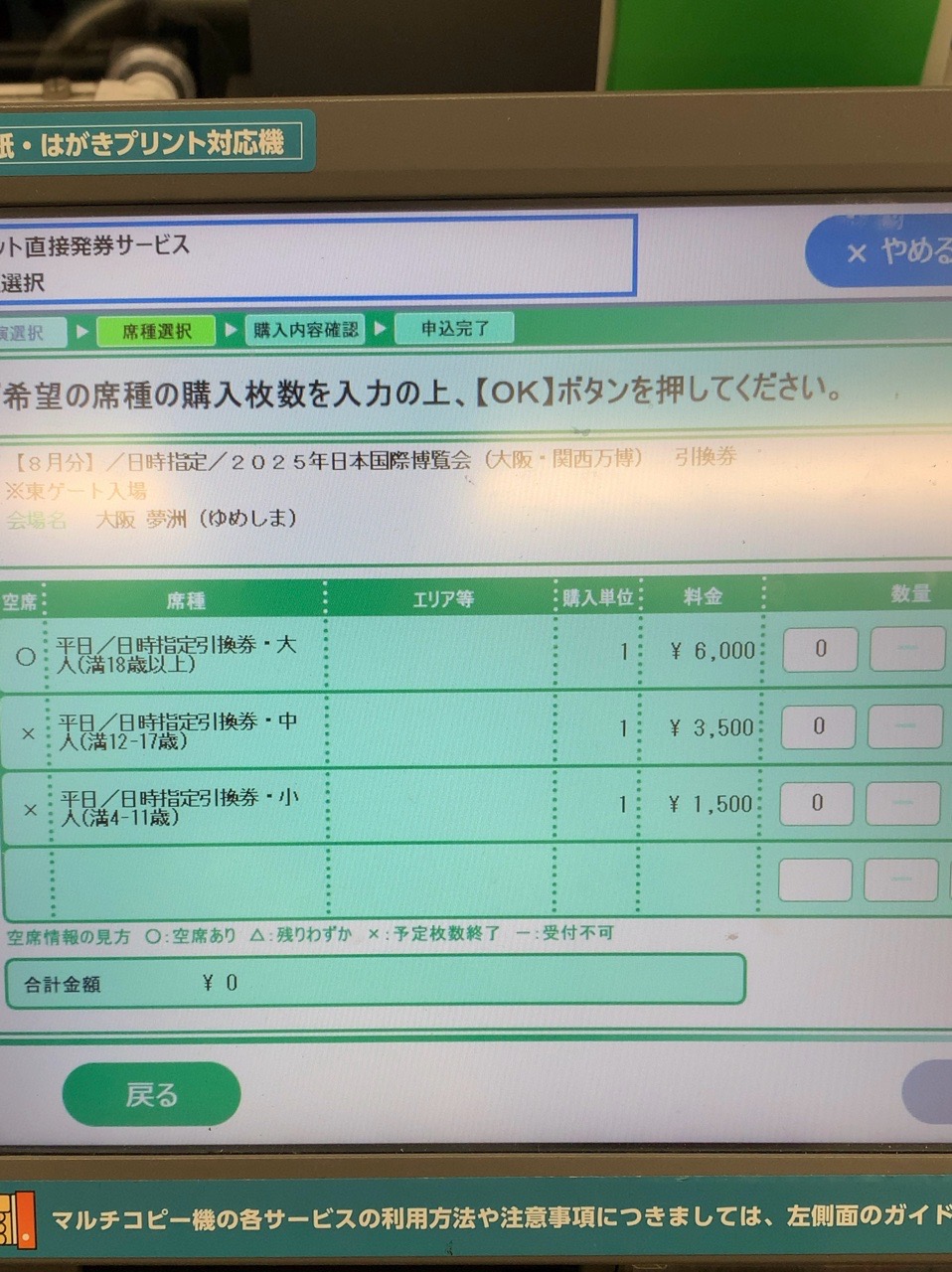 クリックで拡大(撮影:中野龍三)。